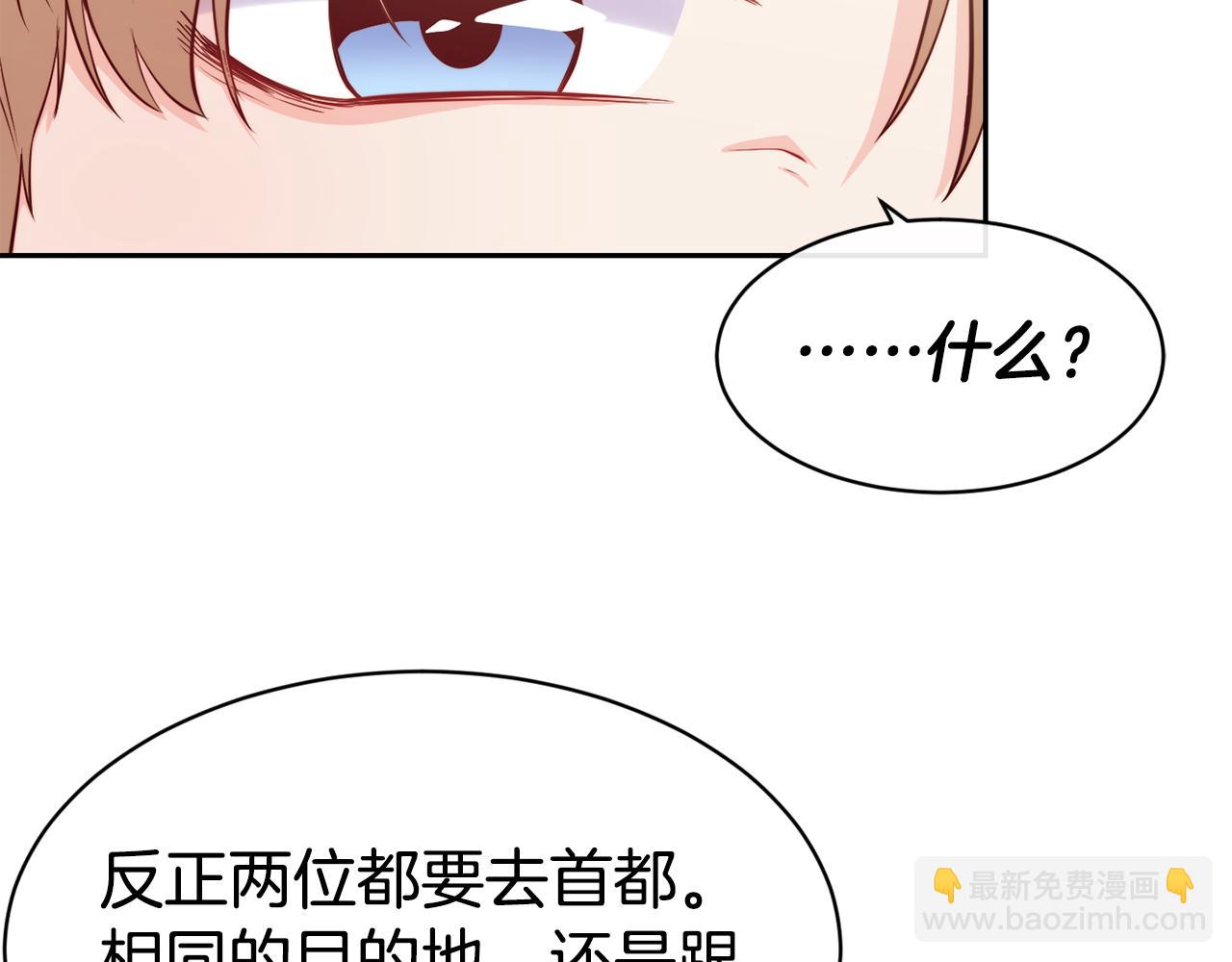 第49话 纠缠46