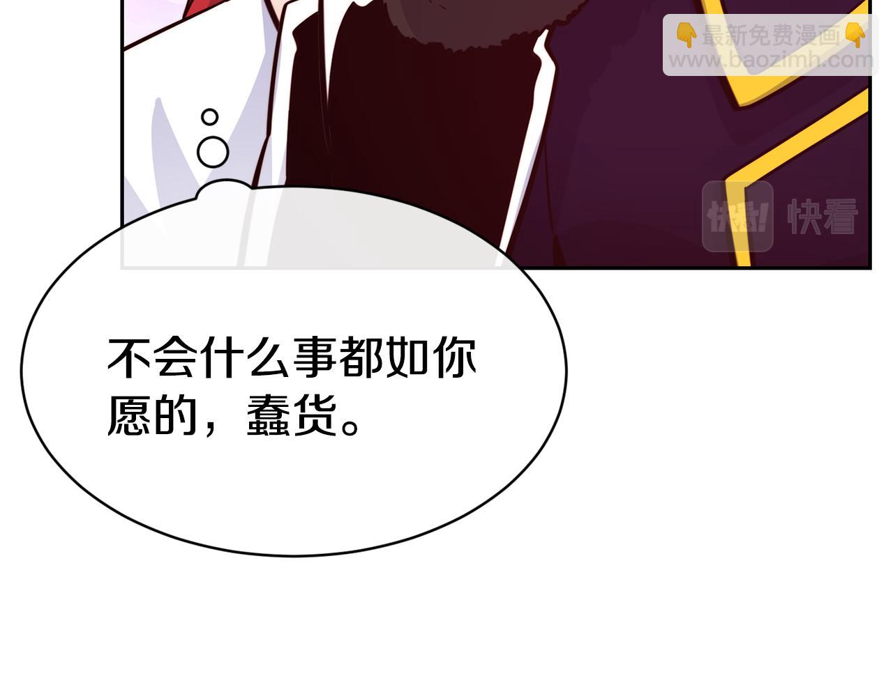 第49话 纠缠48