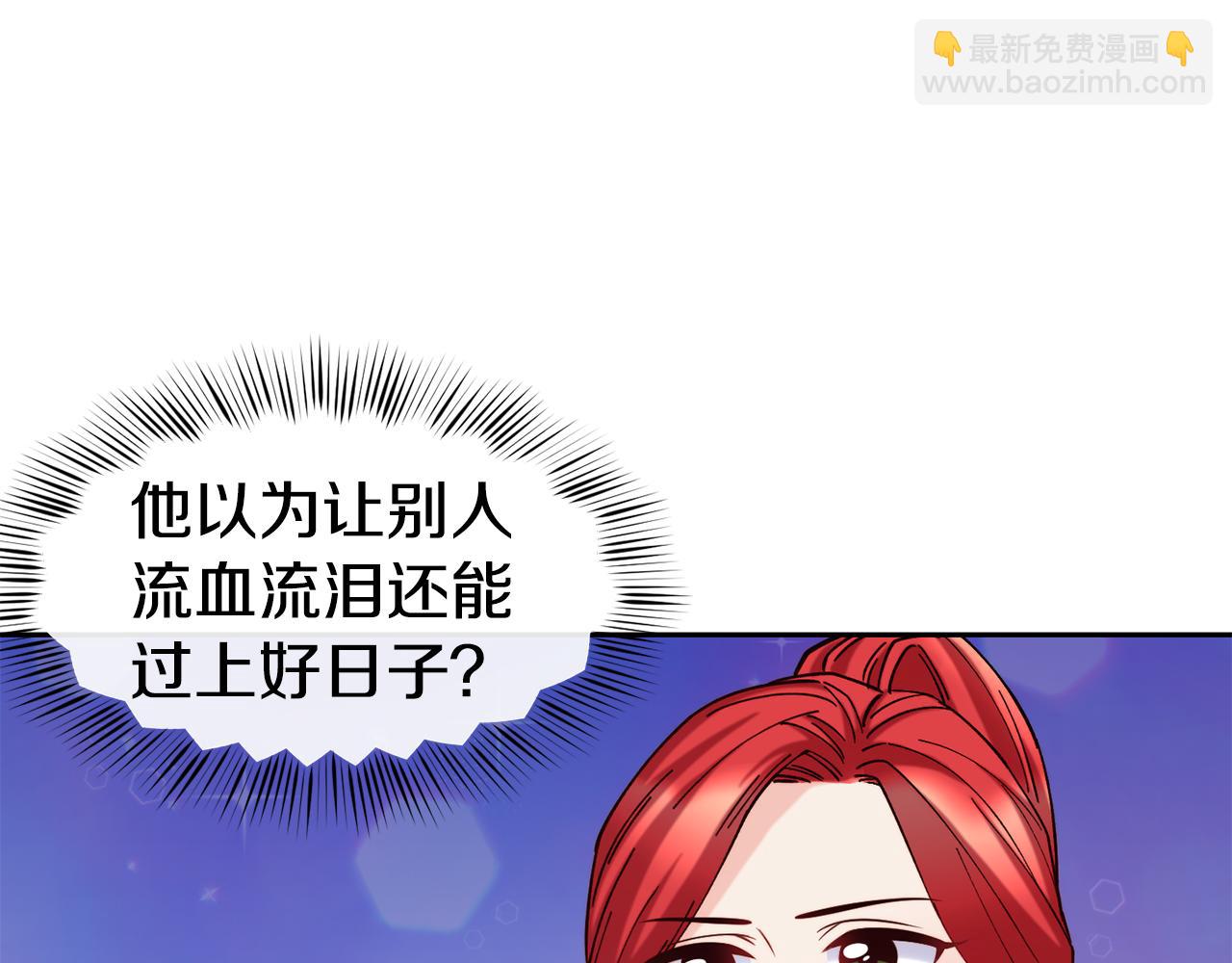 第49话 纠缠5