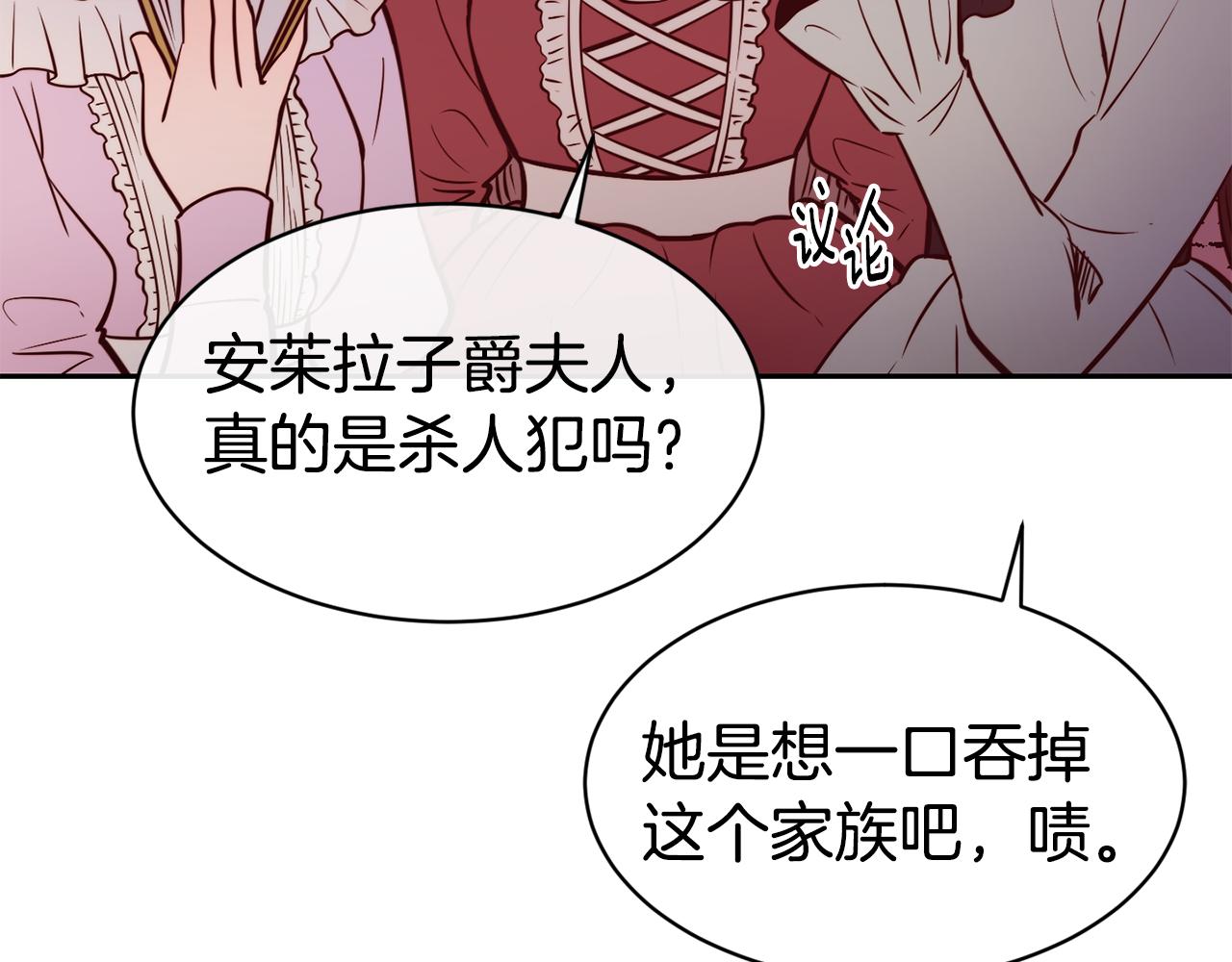 第49话 纠缠61