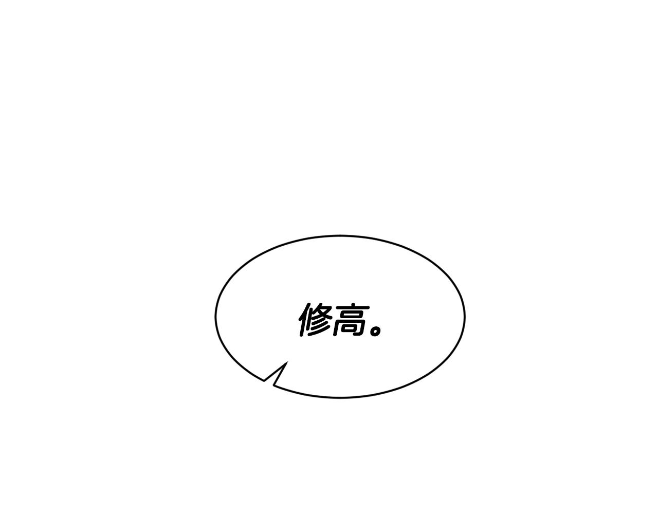 第49话 纠缠64
