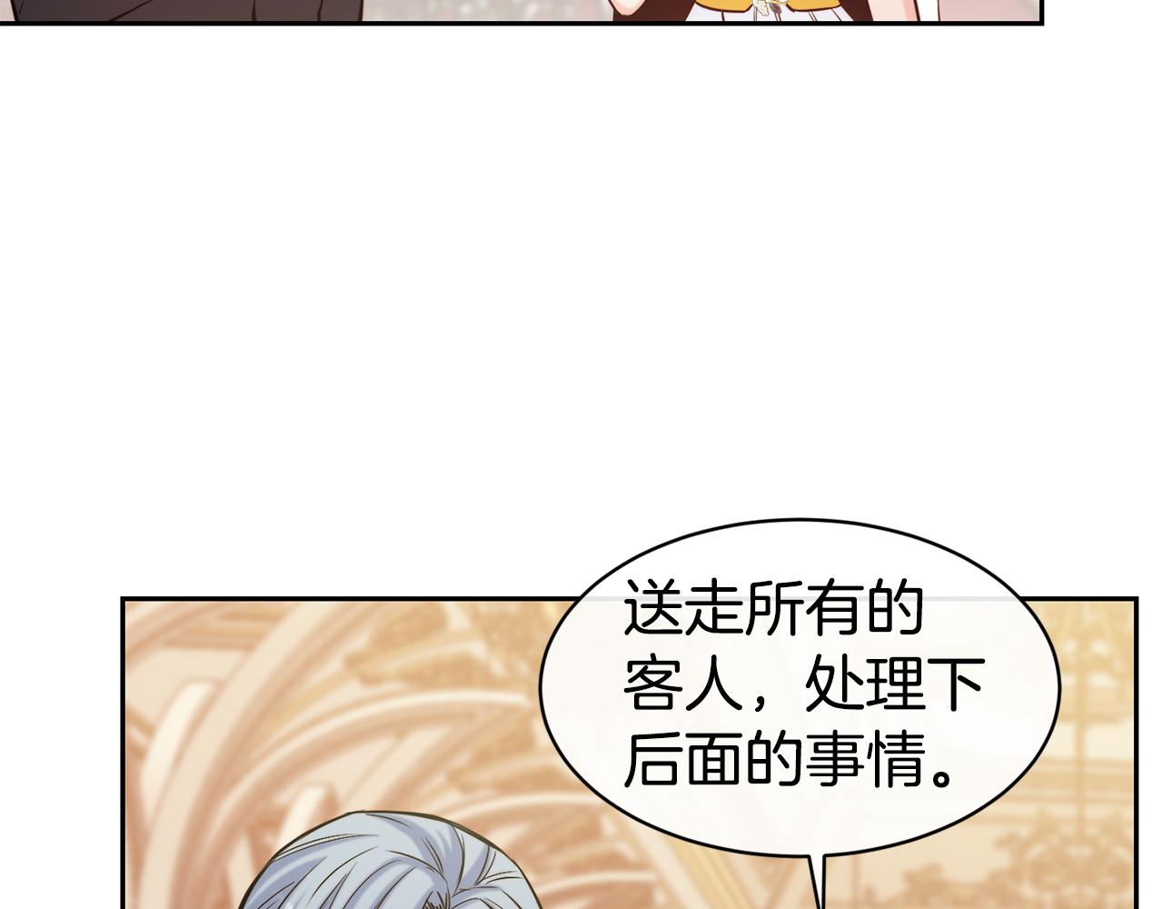 第49话 纠缠66