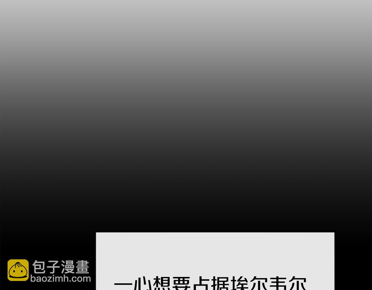 第49话 纠缠76