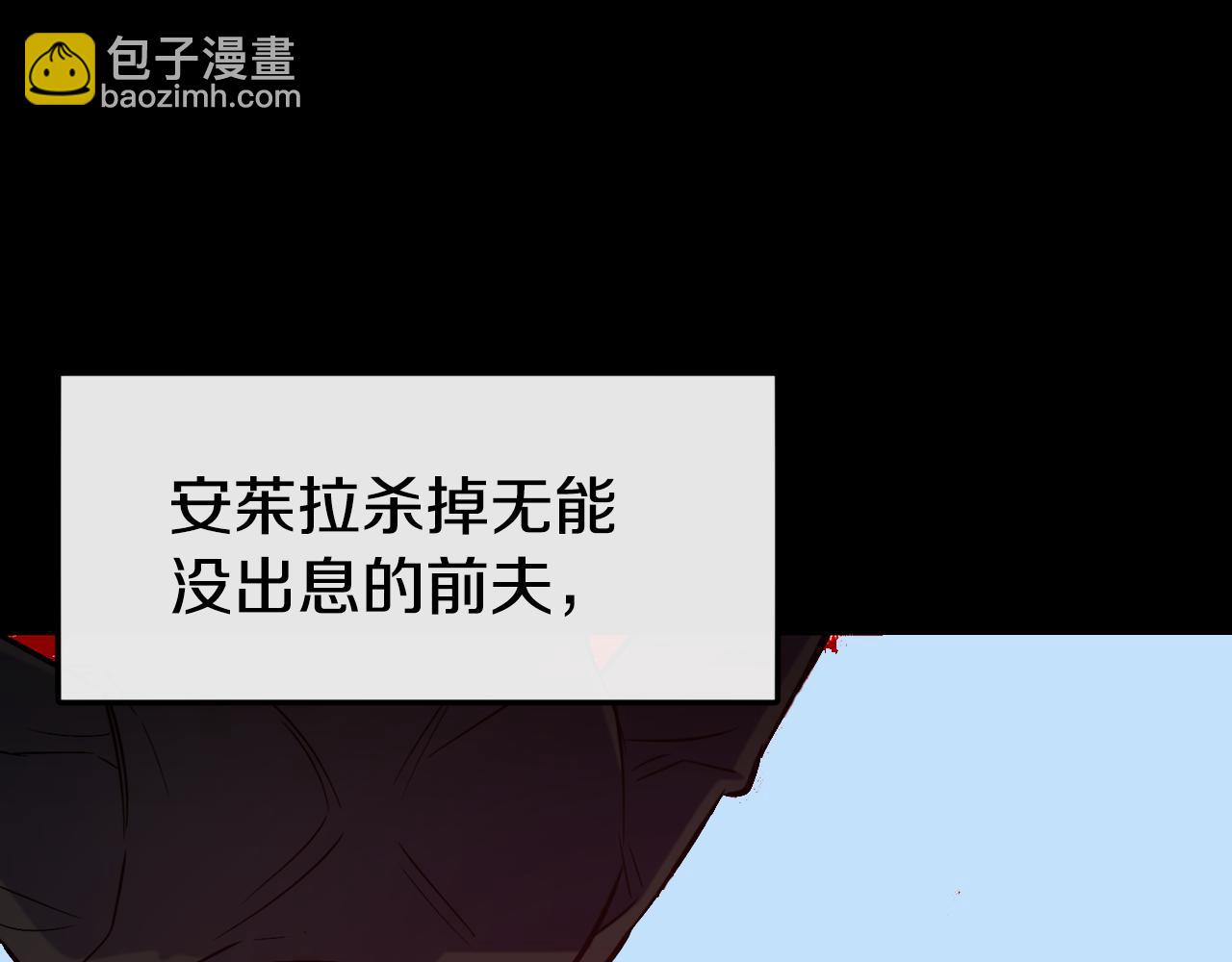 第49话 纠缠79