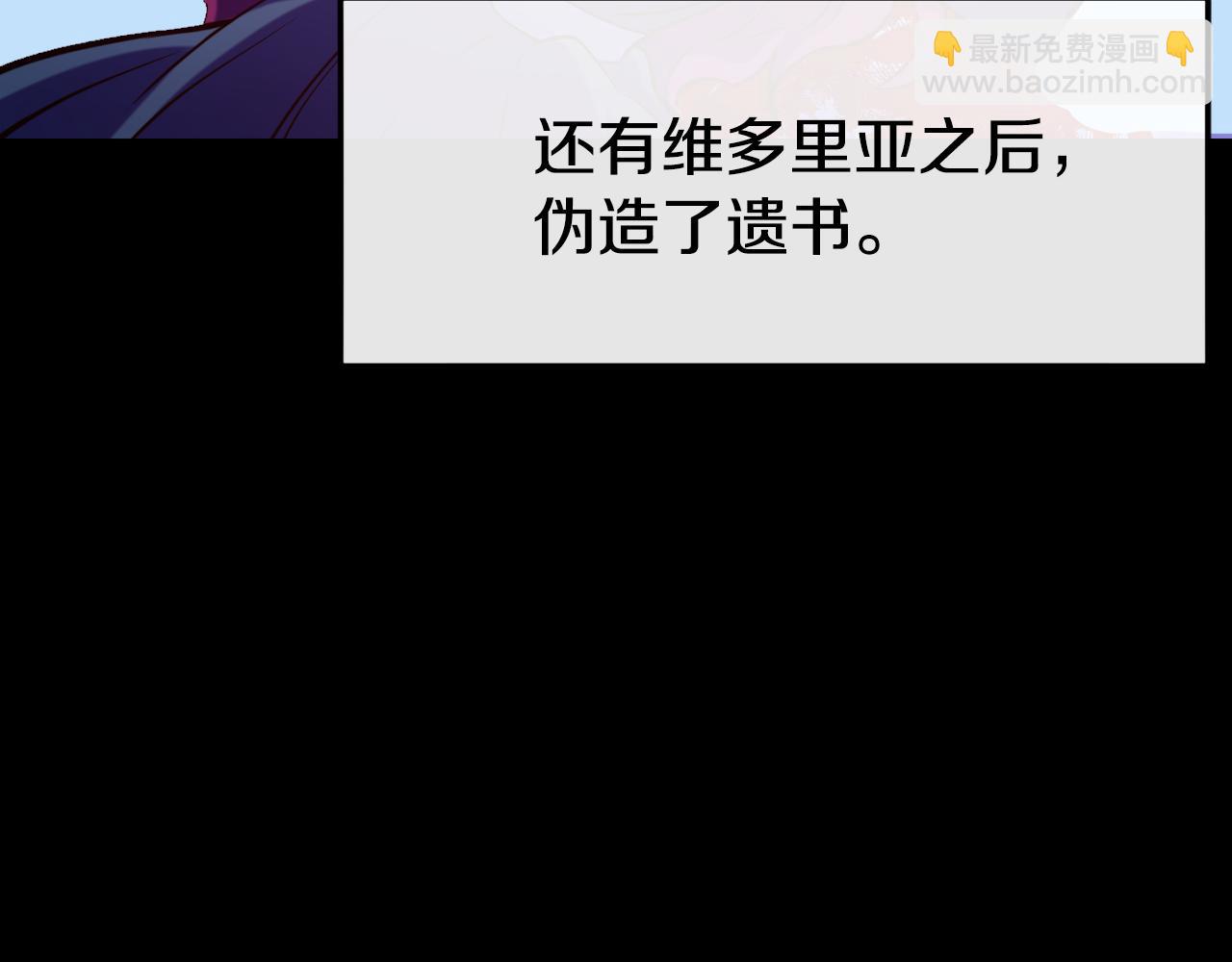 第49话 纠缠81