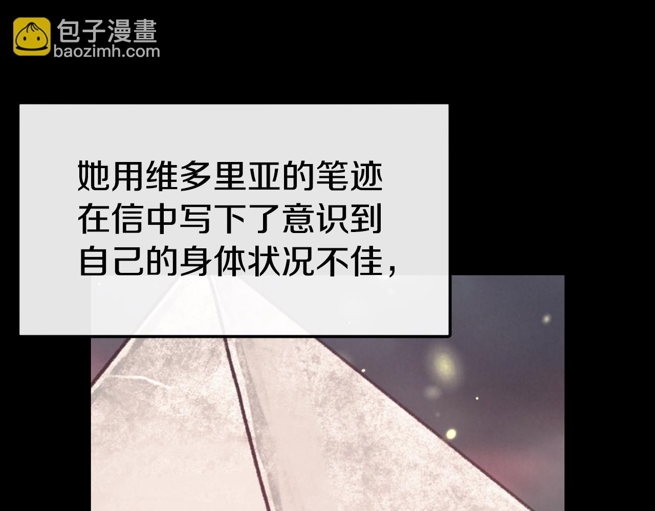第49话 纠缠82