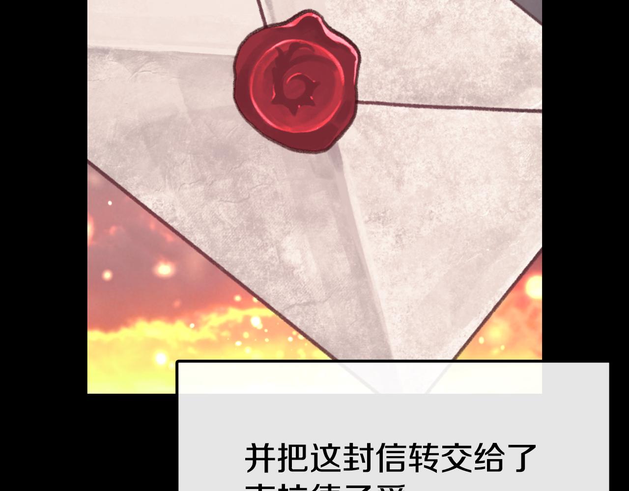 第49话 纠缠83