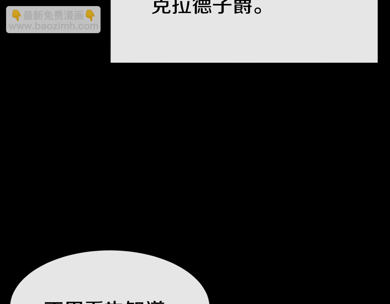 第49话 纠缠84