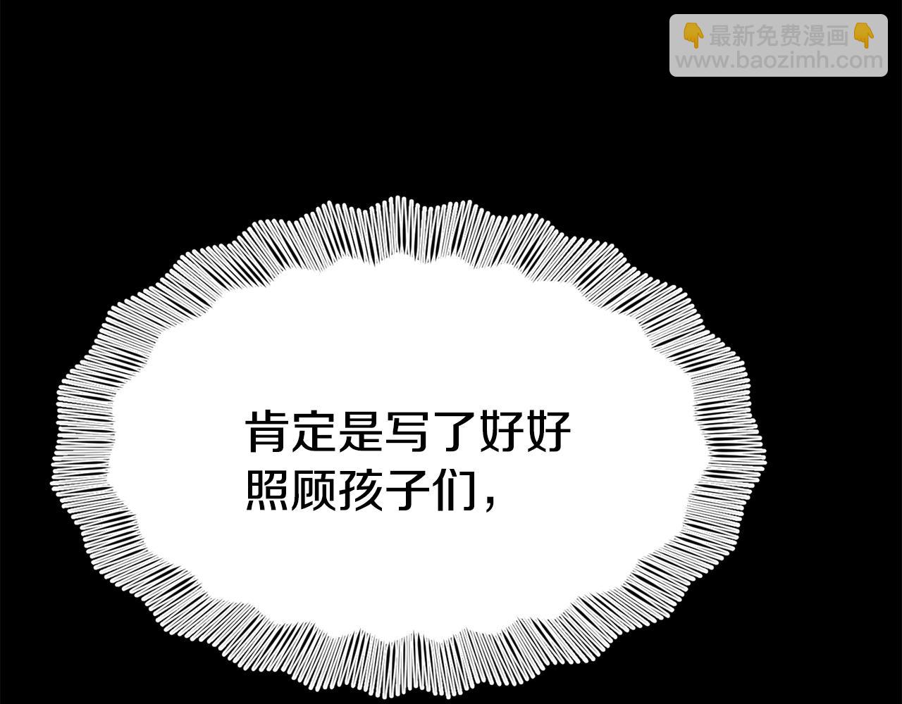 第49话 纠缠87