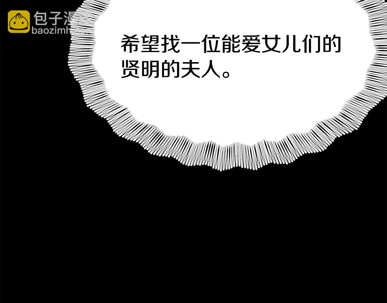 第49话 纠缠89