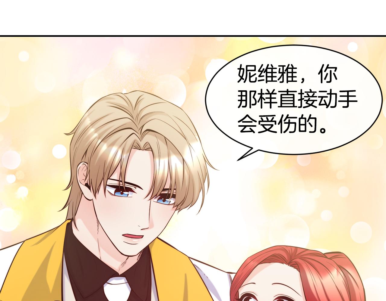 第49话 纠缠9