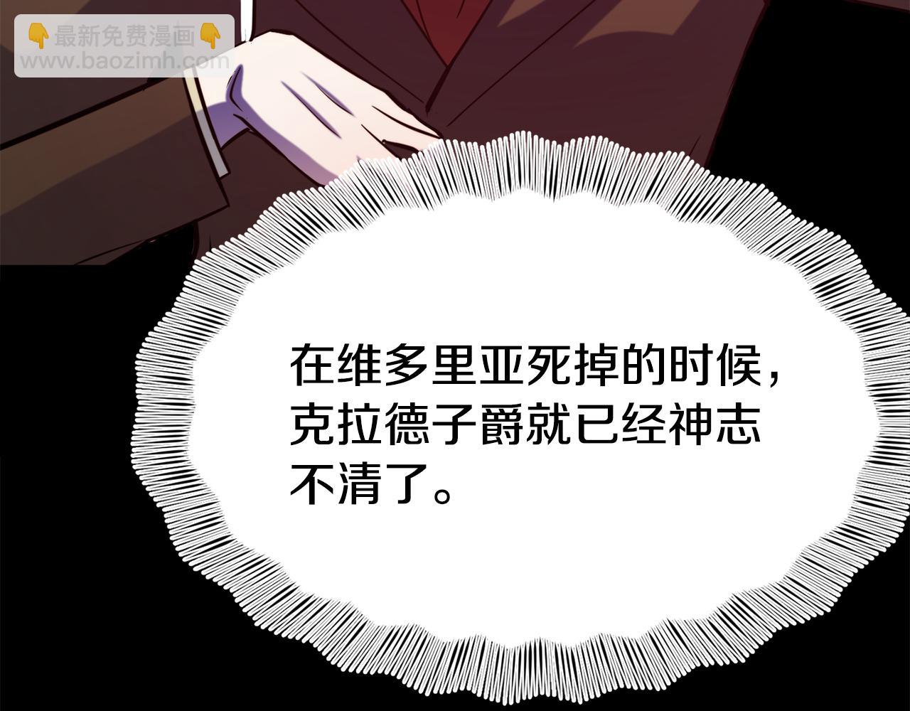 第49话 纠缠94