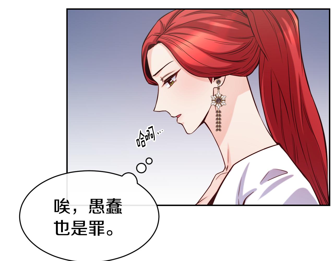 第49话 纠缠99