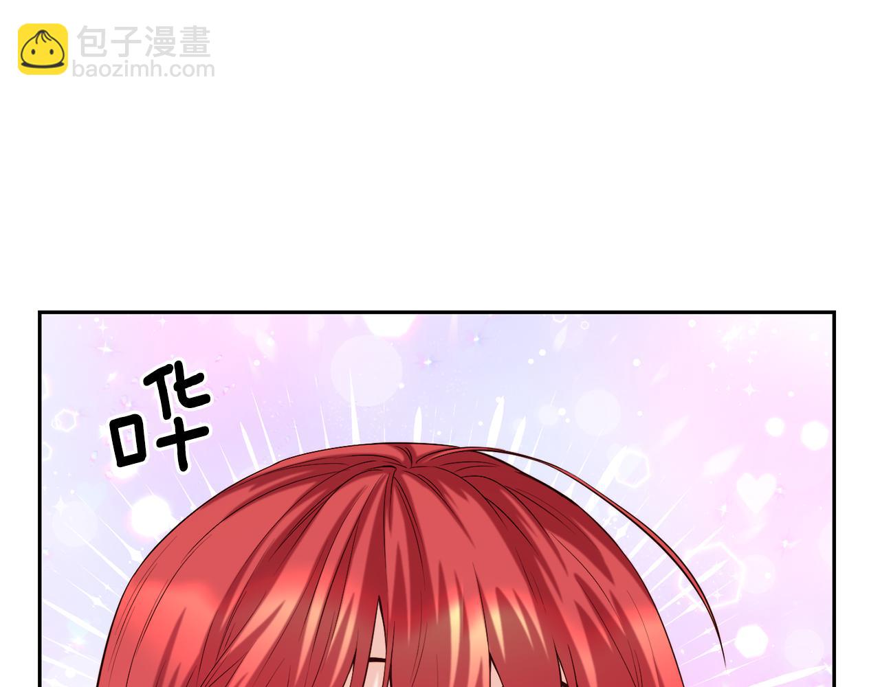 第50话 黑历史10