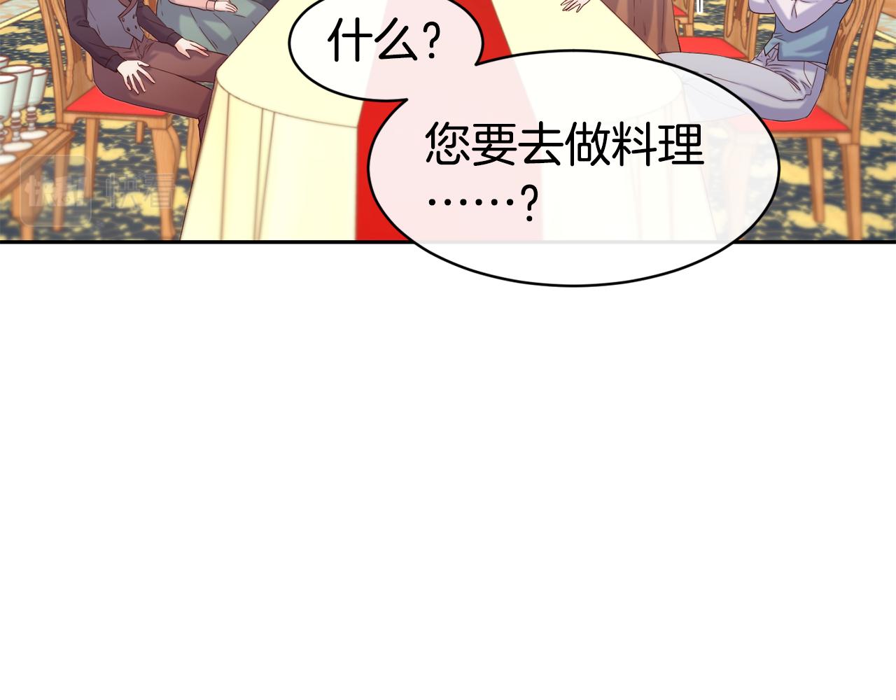 第50话 黑历史102