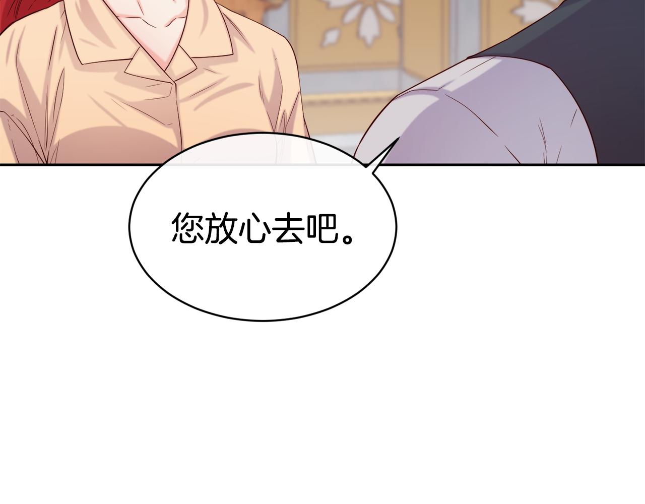 第50话 黑历史104