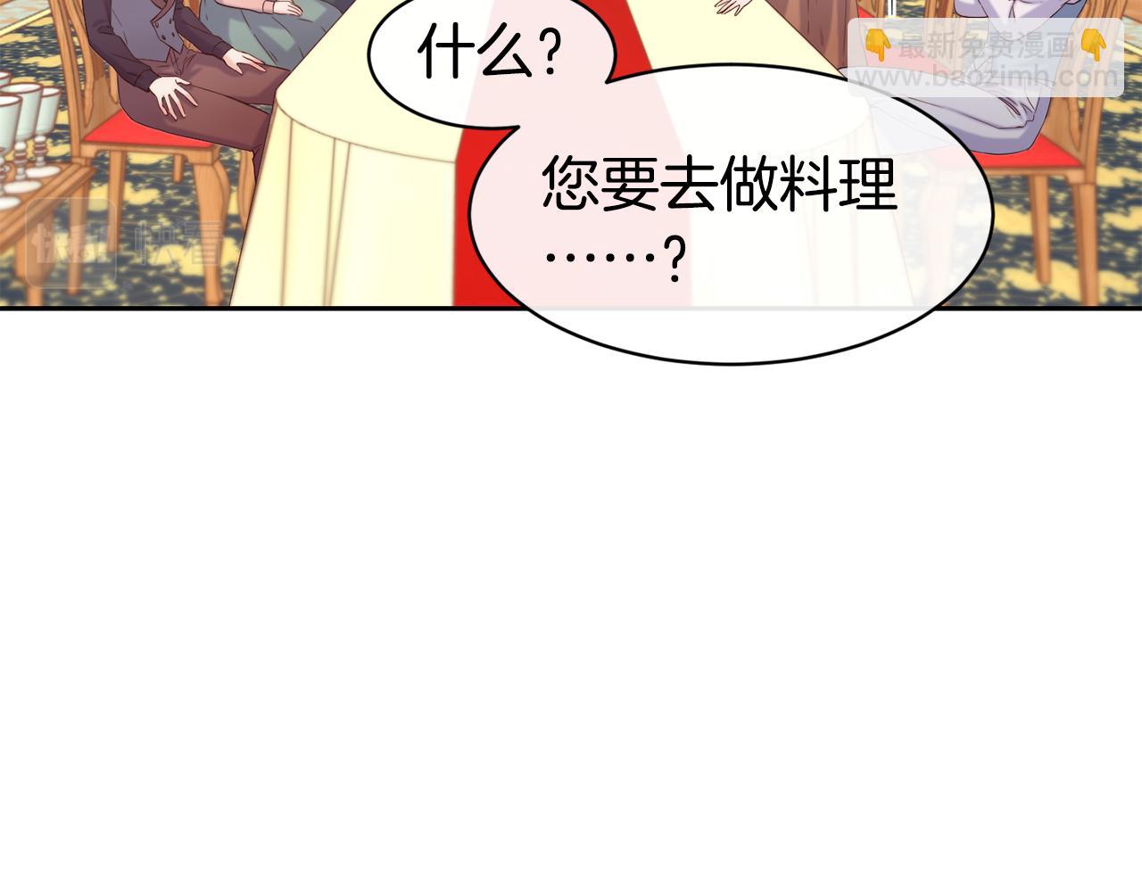 第50话 黑历史106