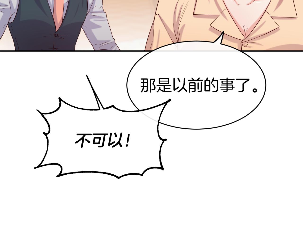 第50话 黑历史108