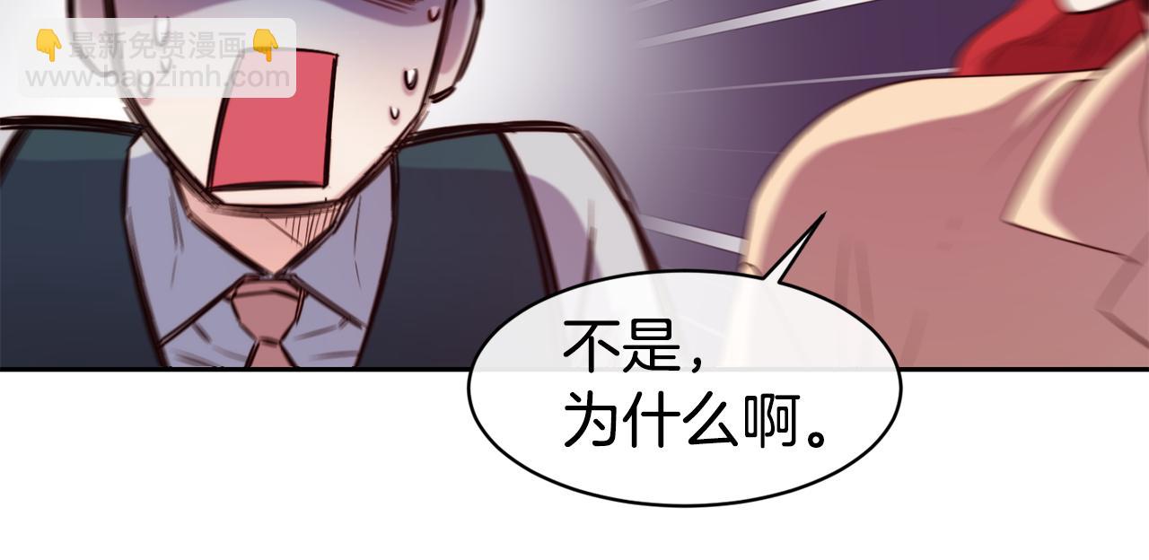 第50话 黑历史110
