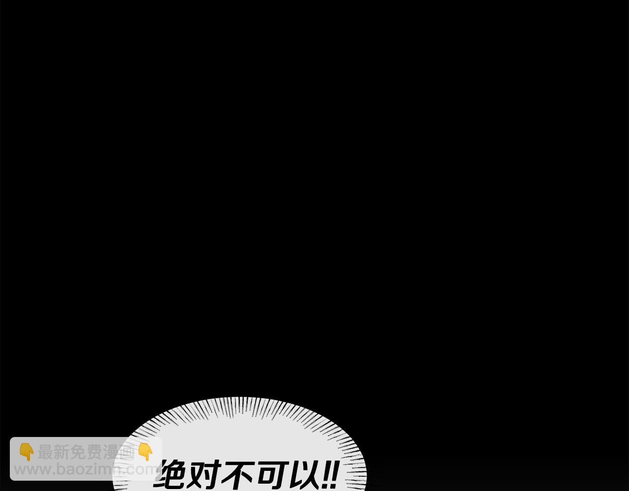 第50话 黑历史133