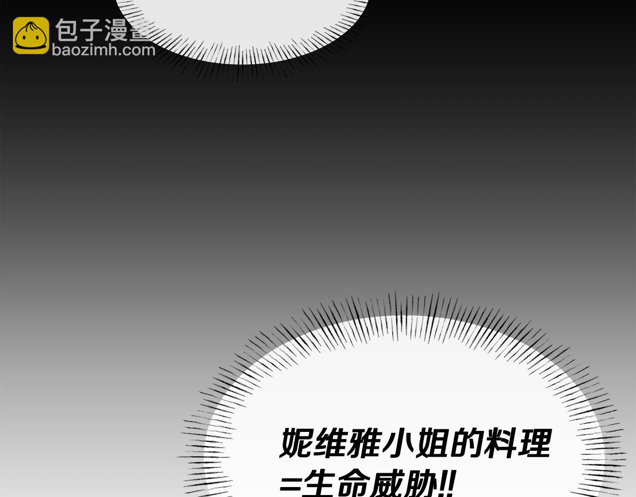 第50话 黑历史134