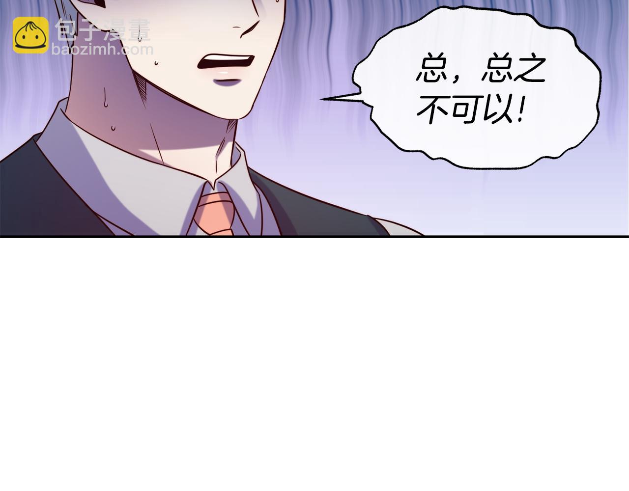 第50话 黑历史136