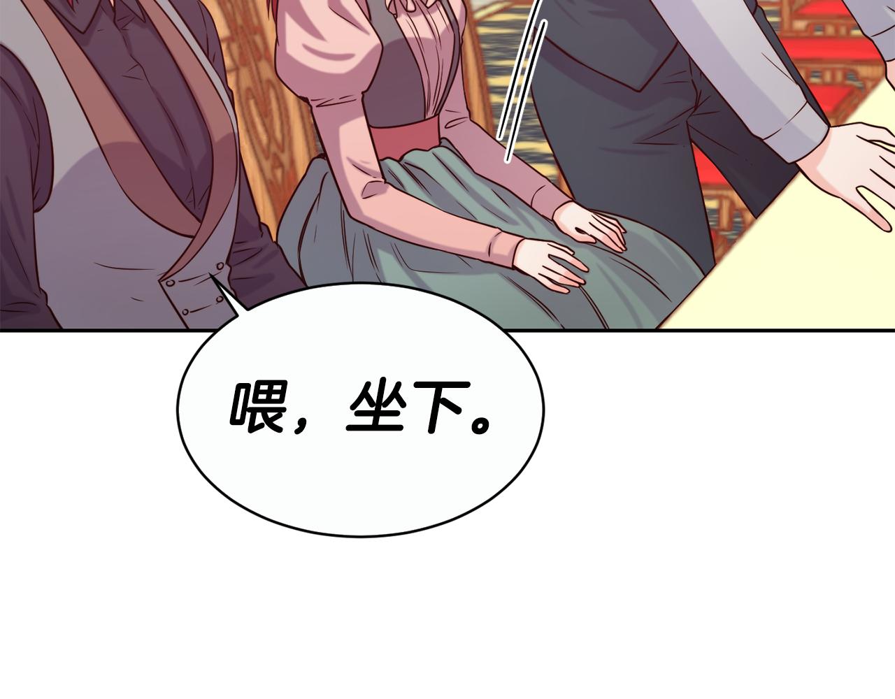 第50话 黑历史139