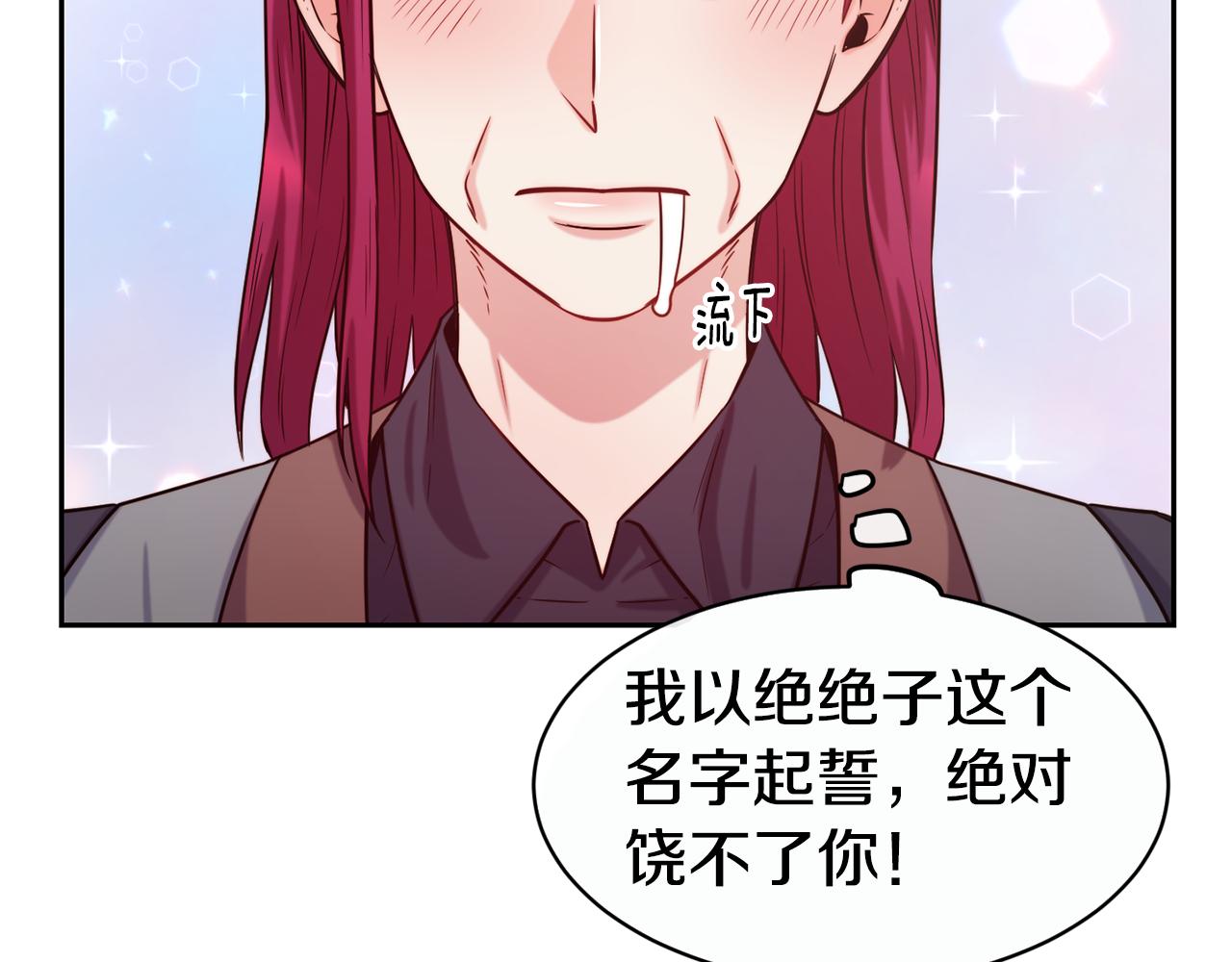 第50话 黑历史141