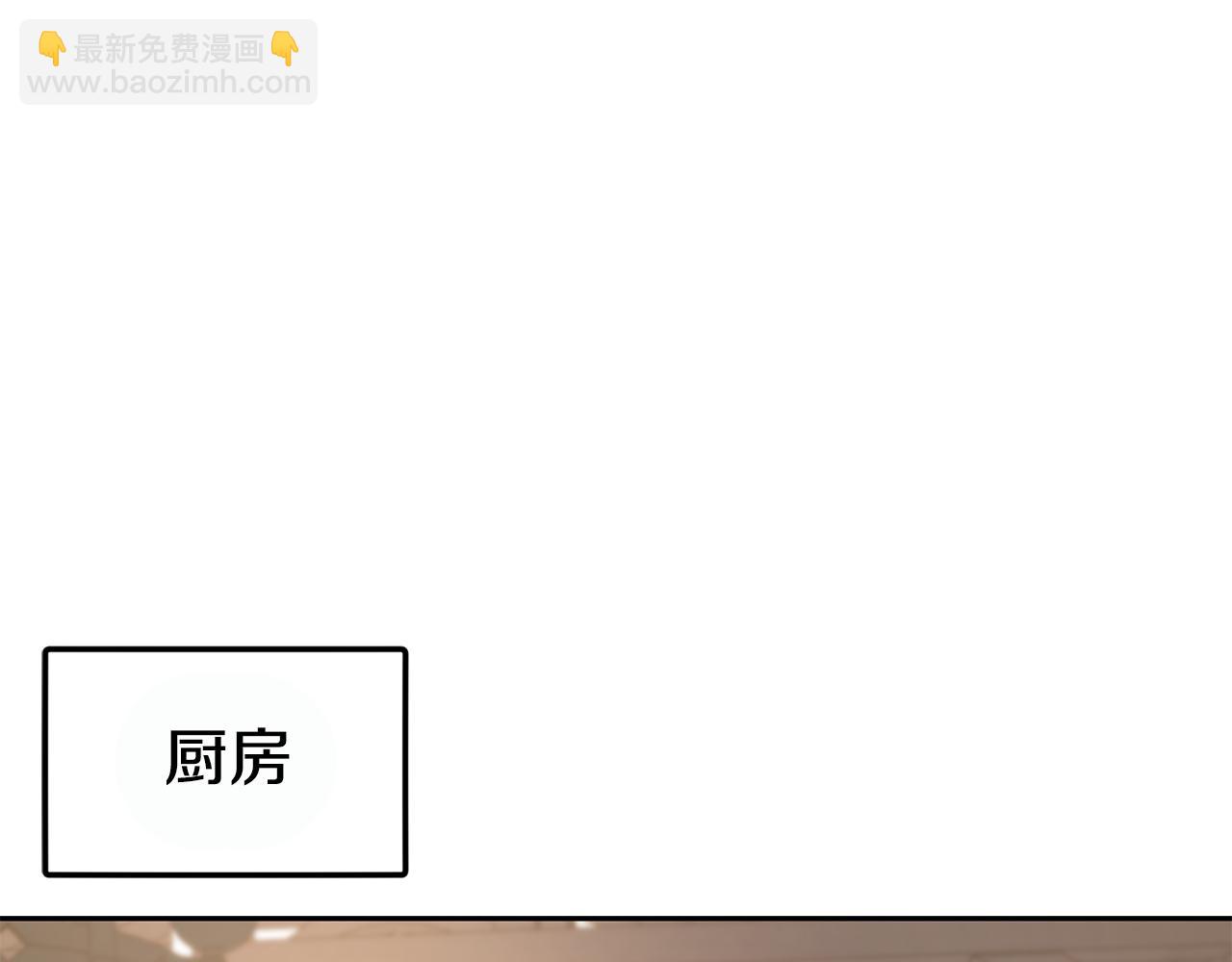 第50话 黑历史143