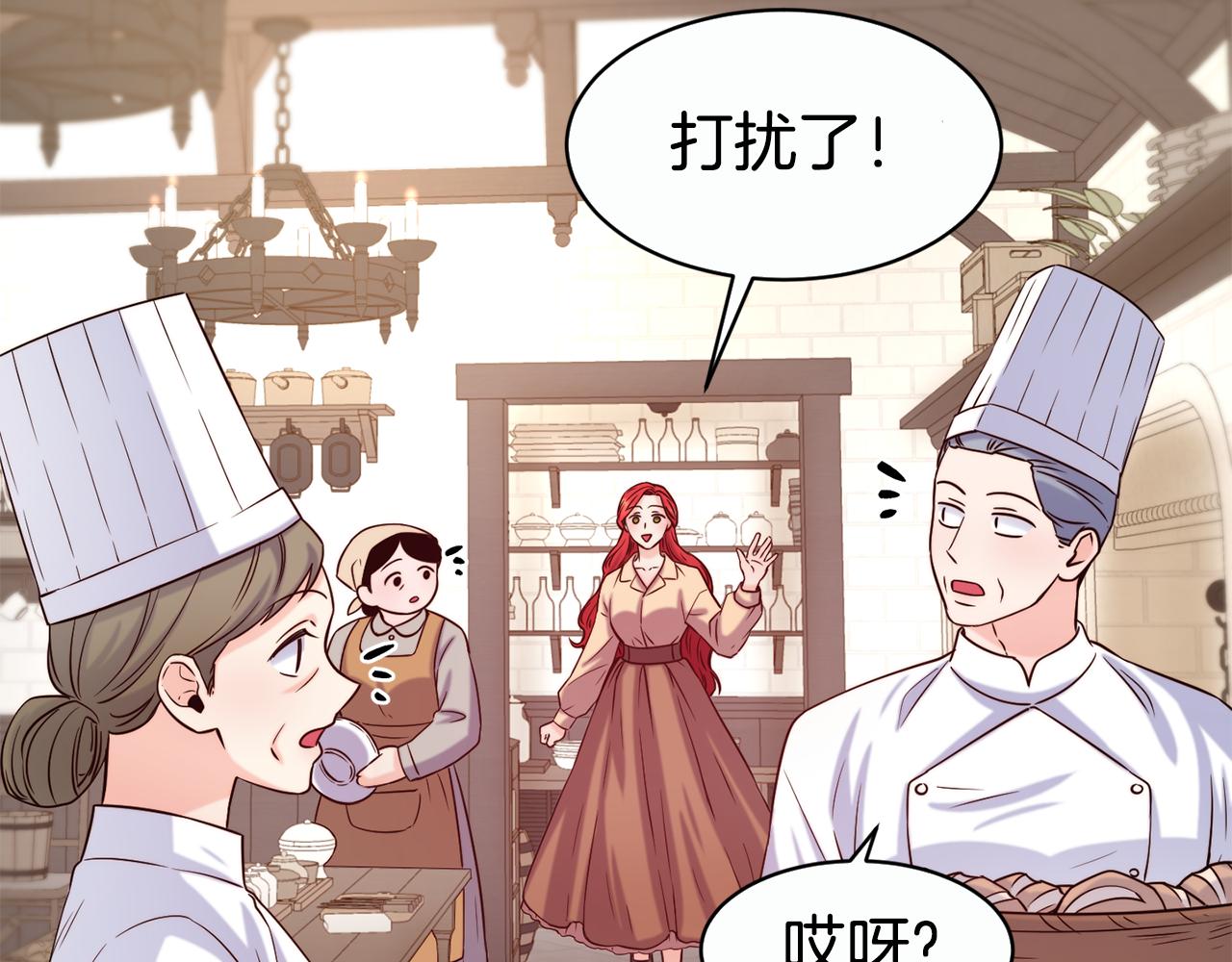 第50话 黑历史144