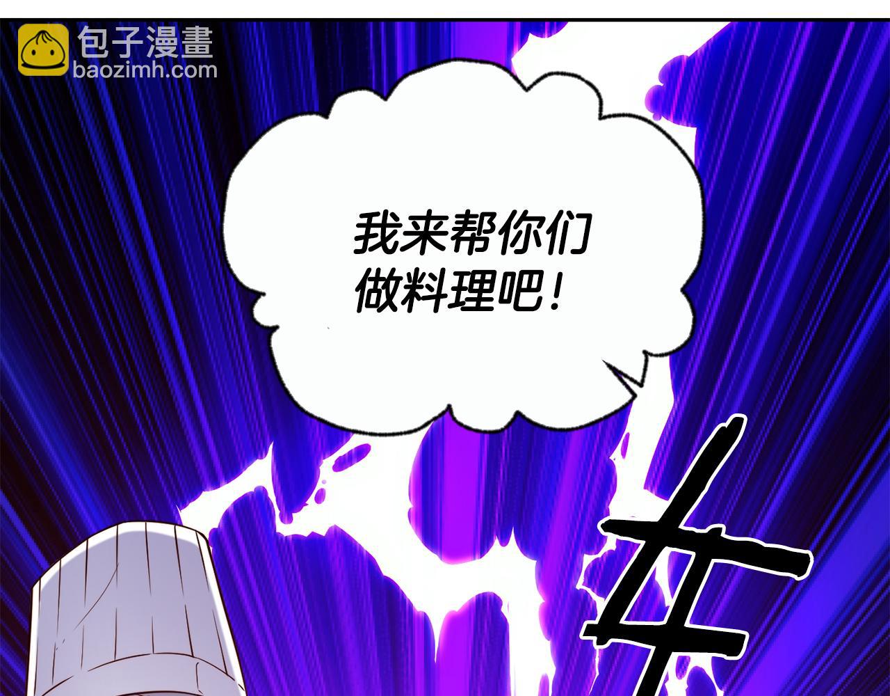 第50话 黑历史146