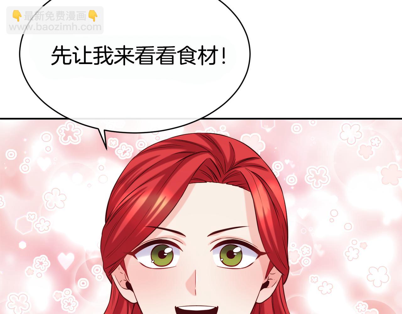 第50话 黑历史149