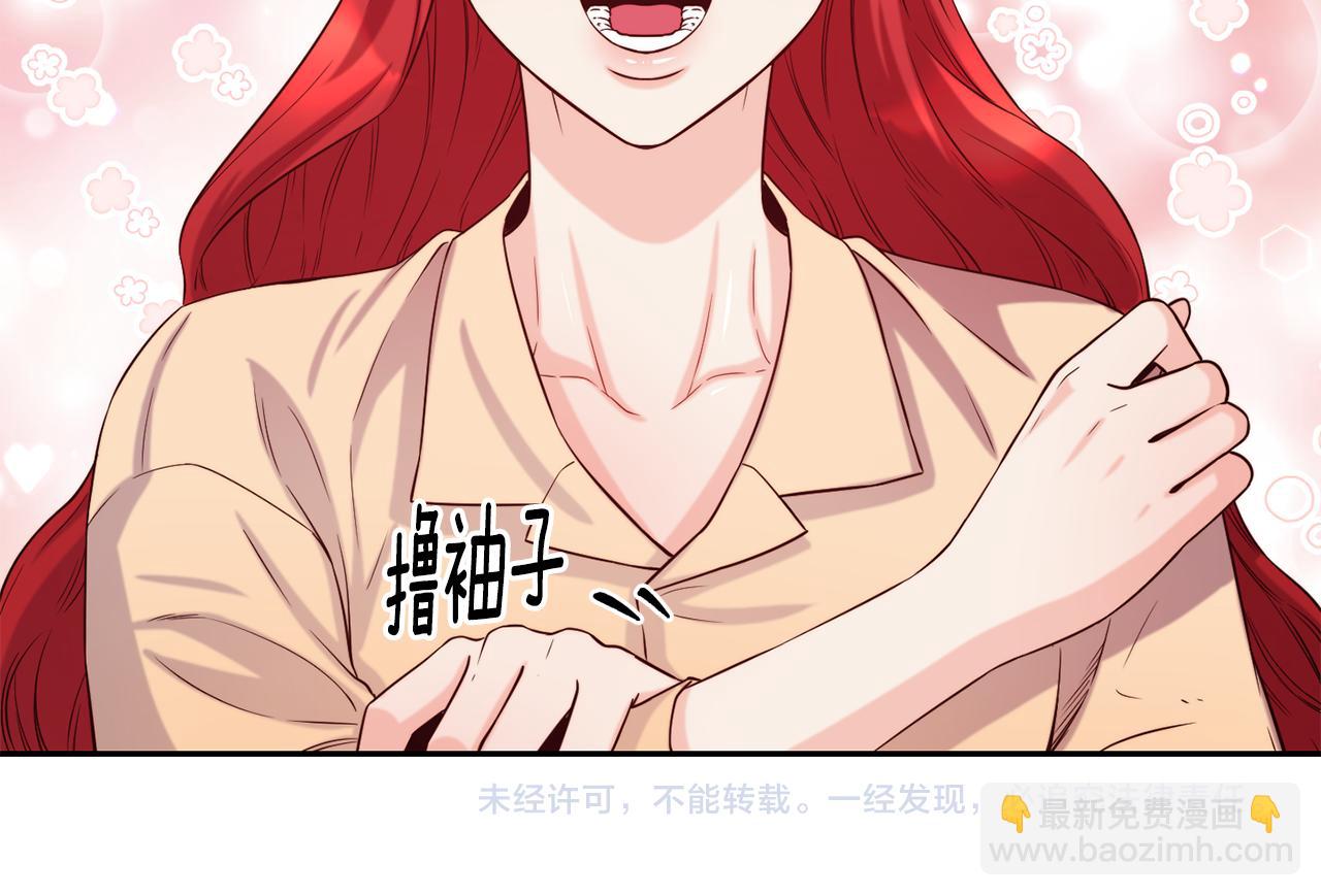 第50话 黑历史150