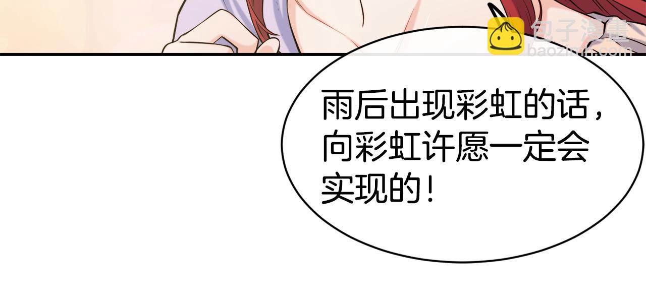 第50话 黑历史19