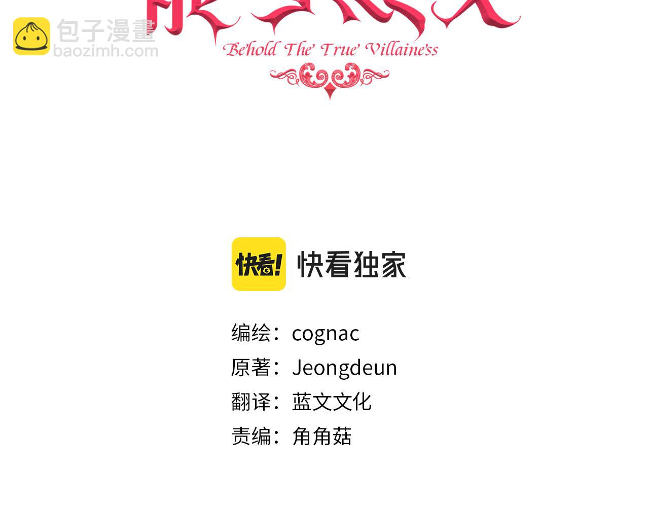 第50话 黑历史2