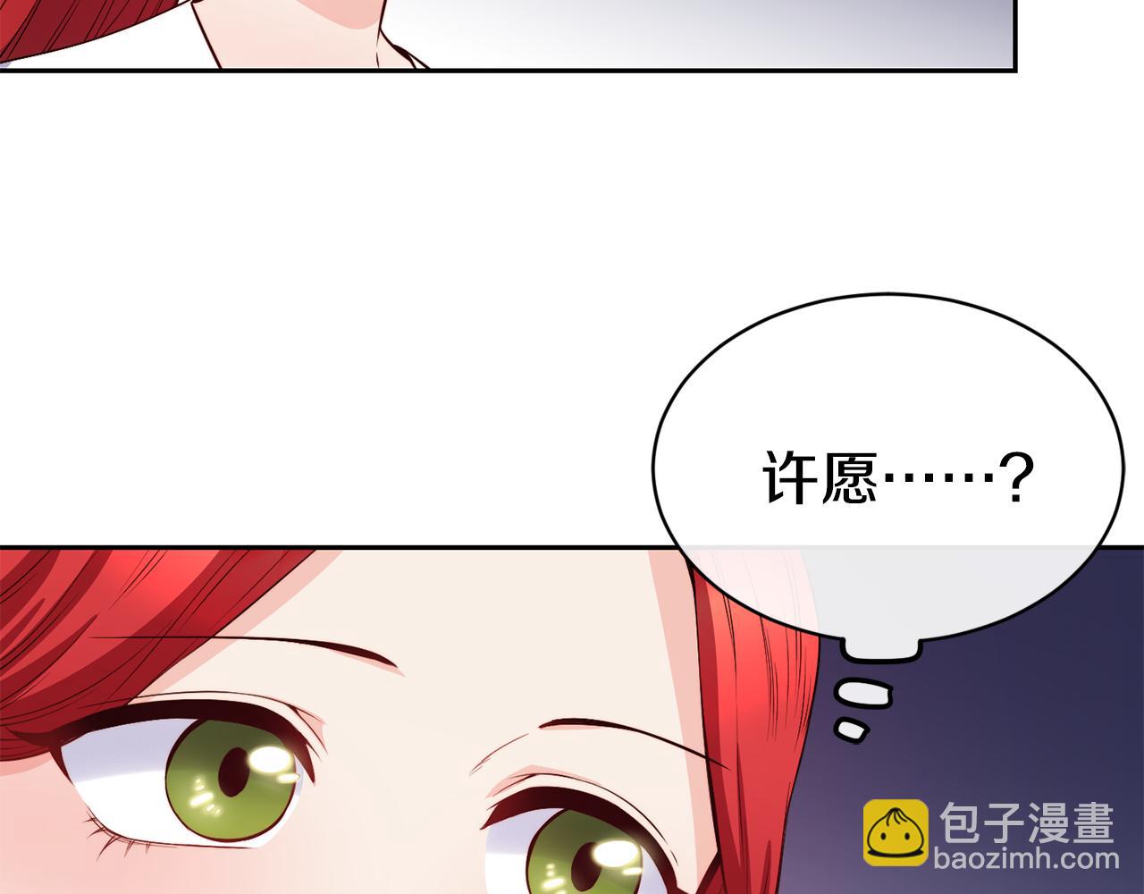 第50话 黑历史21
