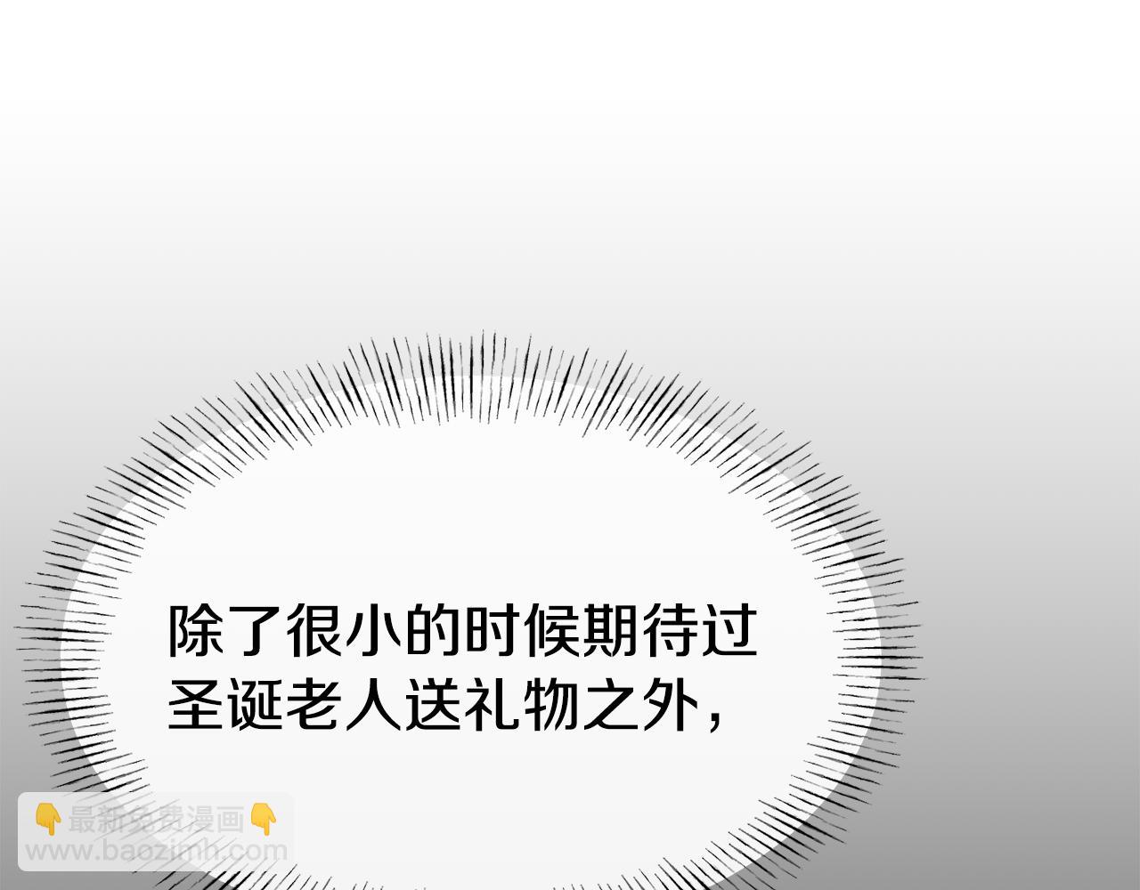 第50话 黑历史23