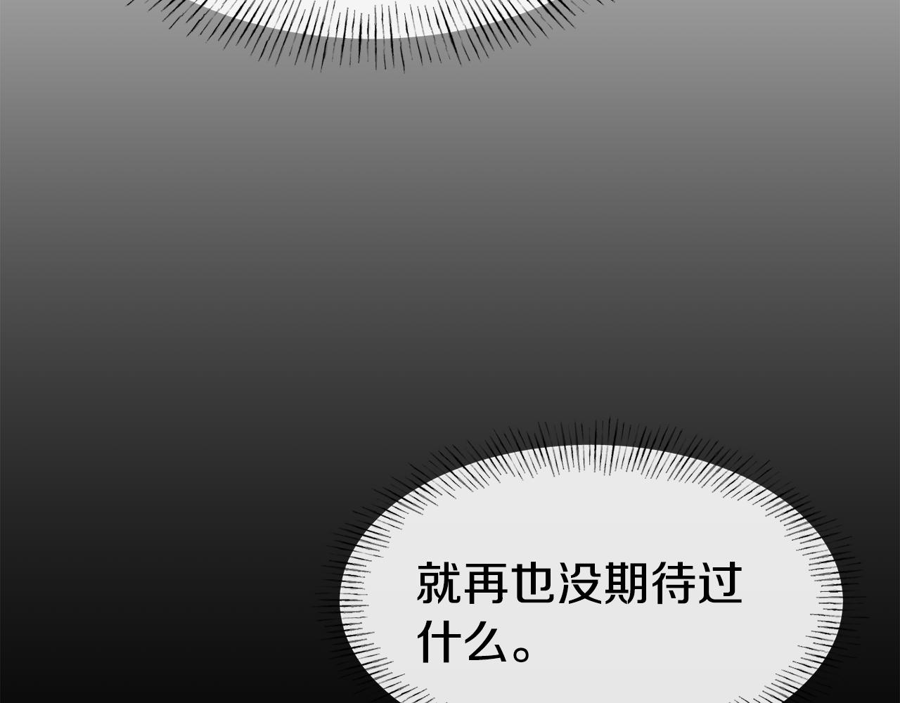 第50话 黑历史24