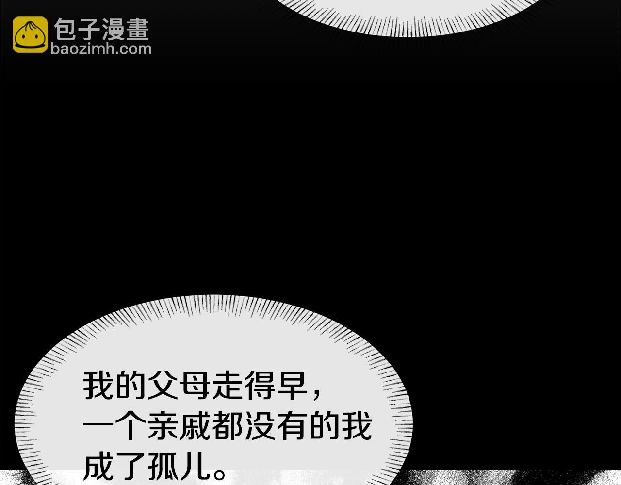 第50话 黑历史25