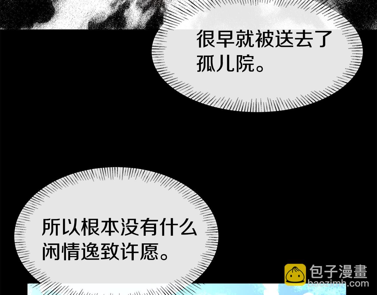 第50话 黑历史27