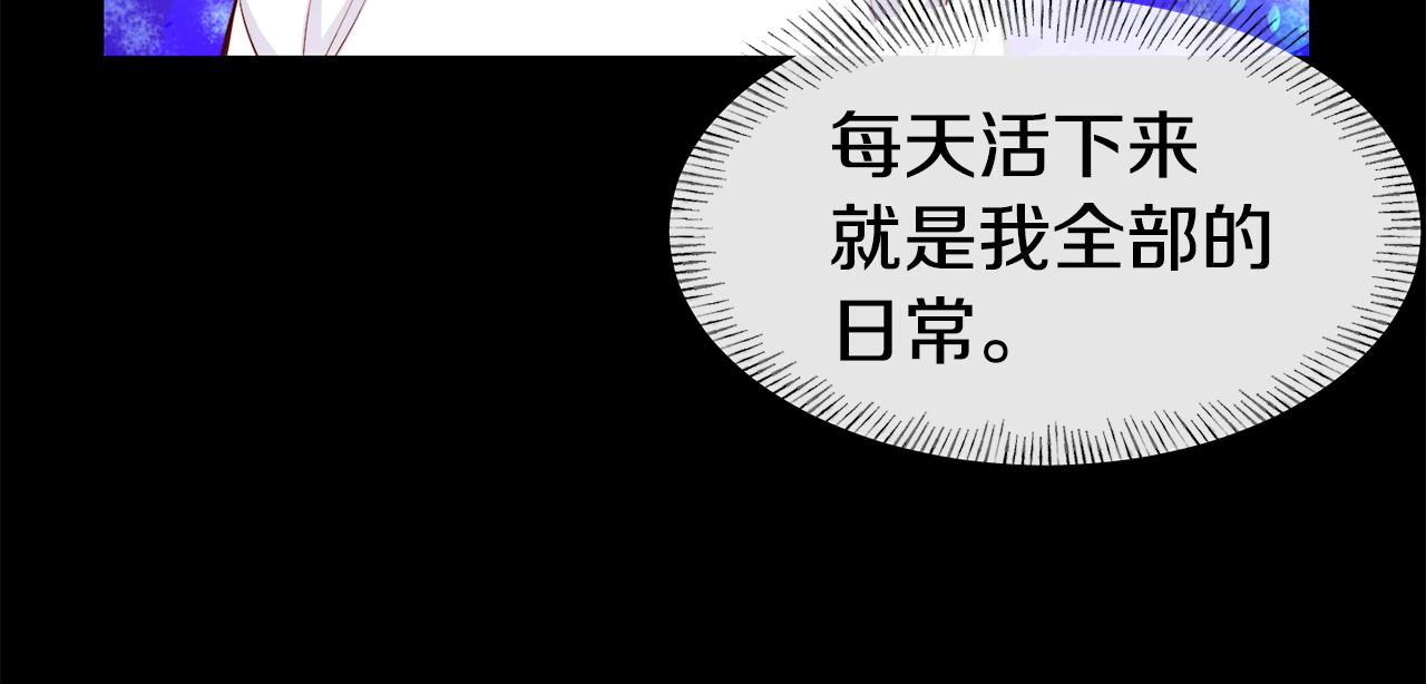 第50话 黑历史29