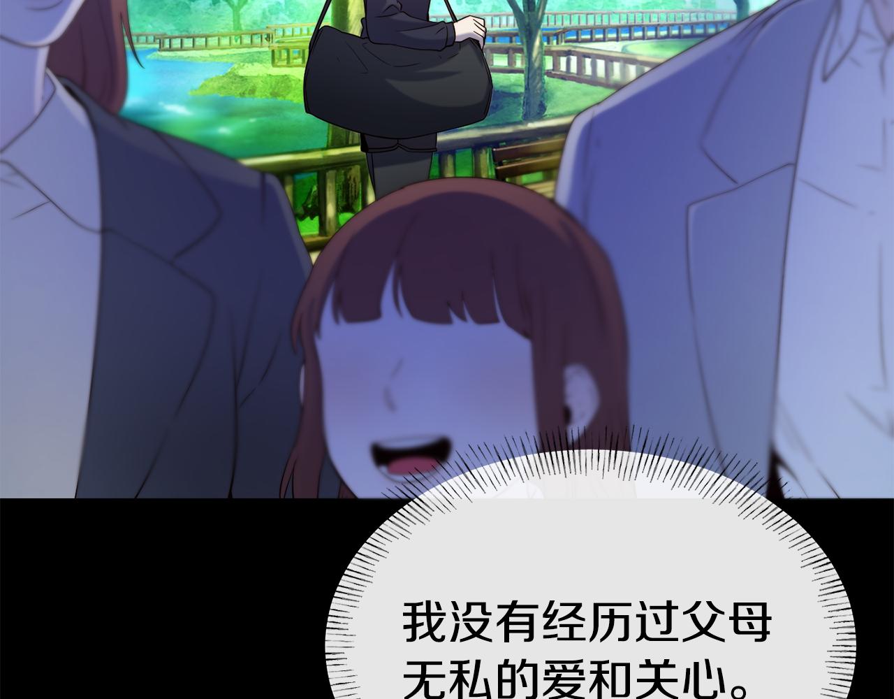 第50话 黑历史40