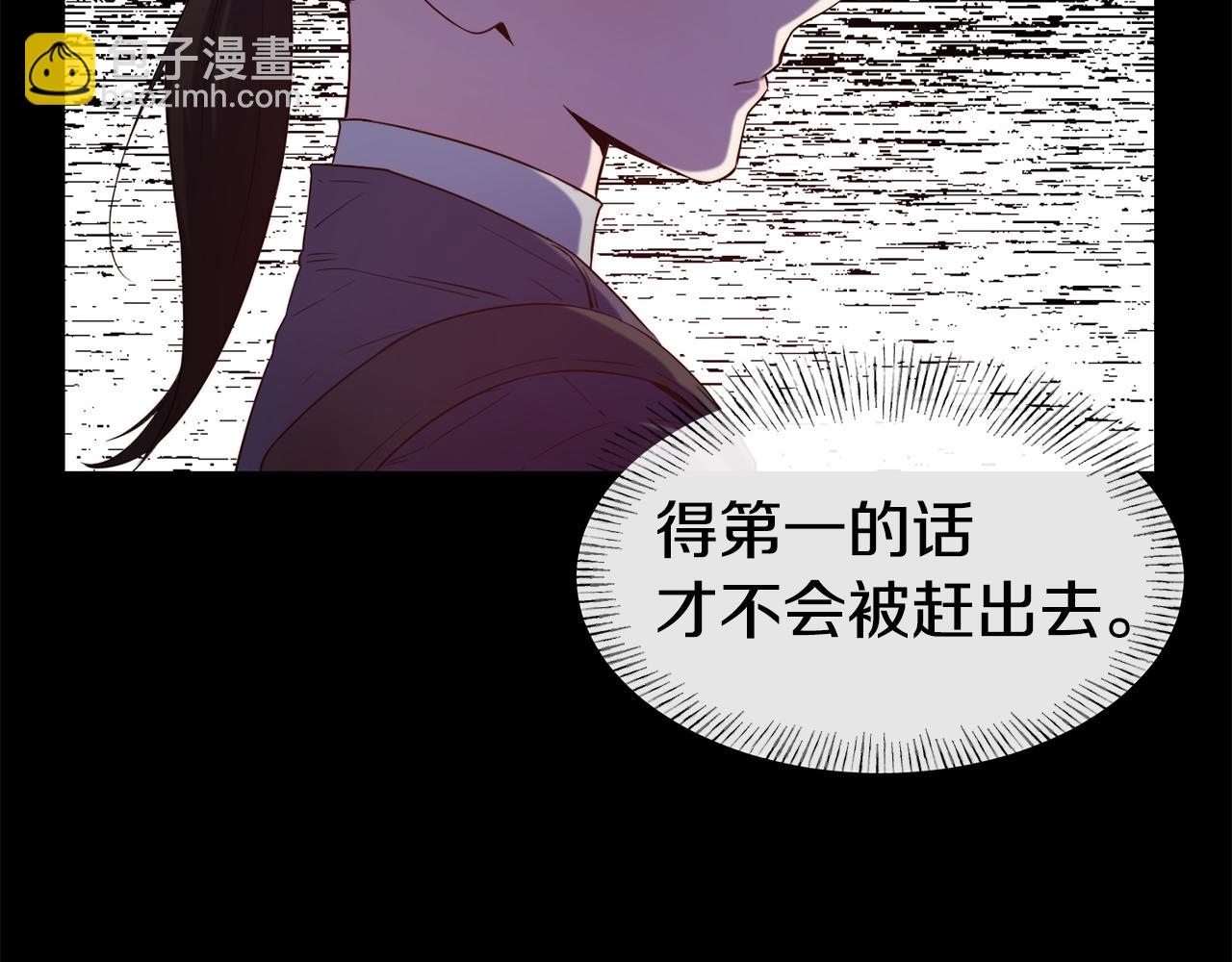 第50话 黑历史42