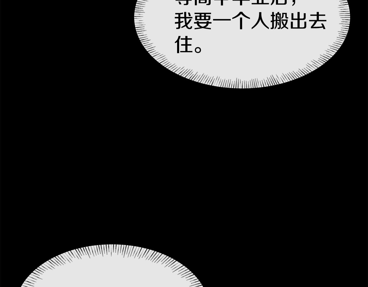 第50话 黑历史45