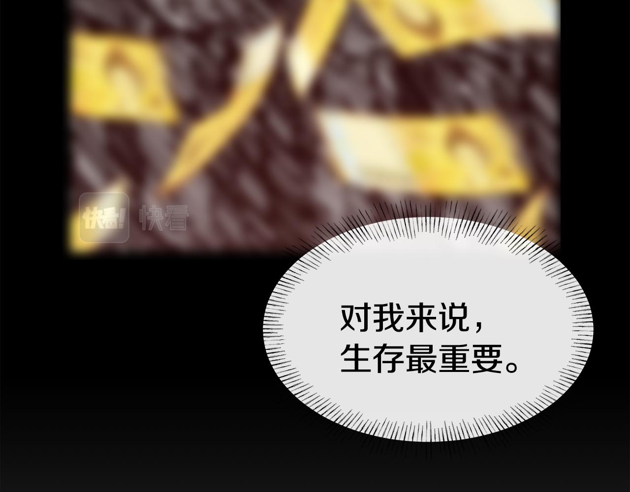 第50话 黑历史47