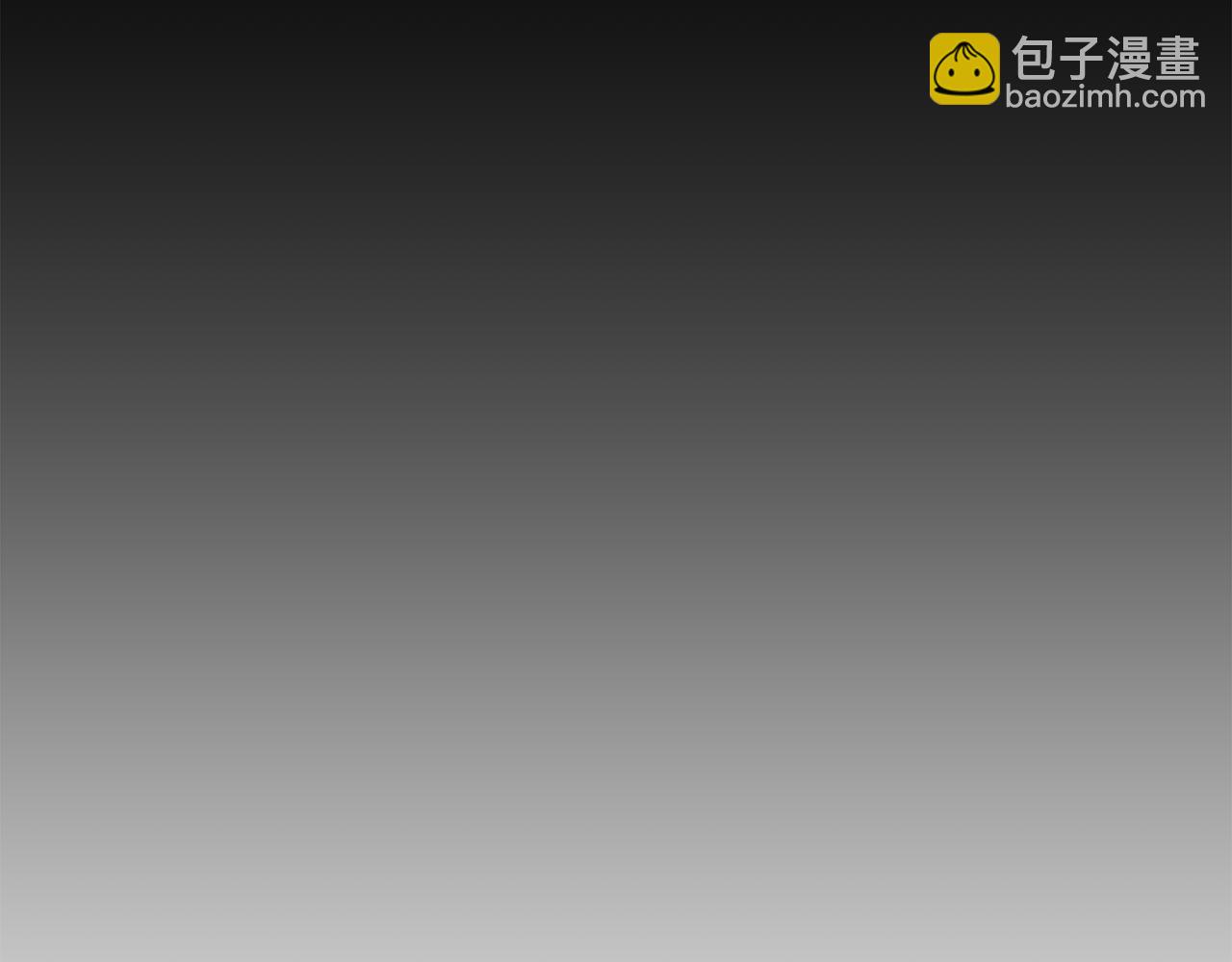 第50话 黑历史52