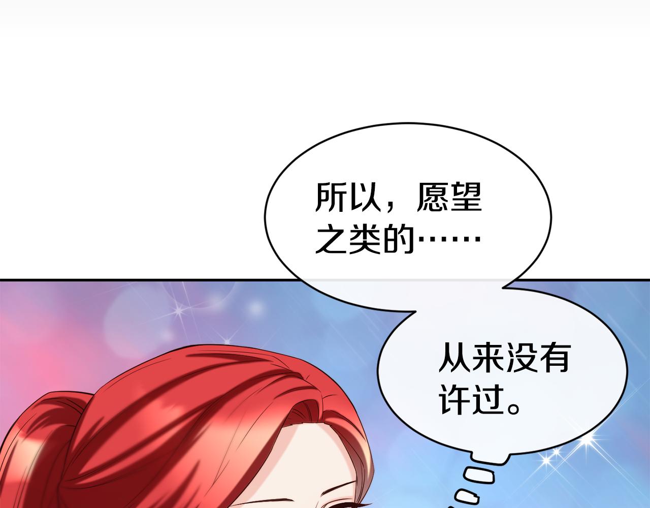 第50话 黑历史54