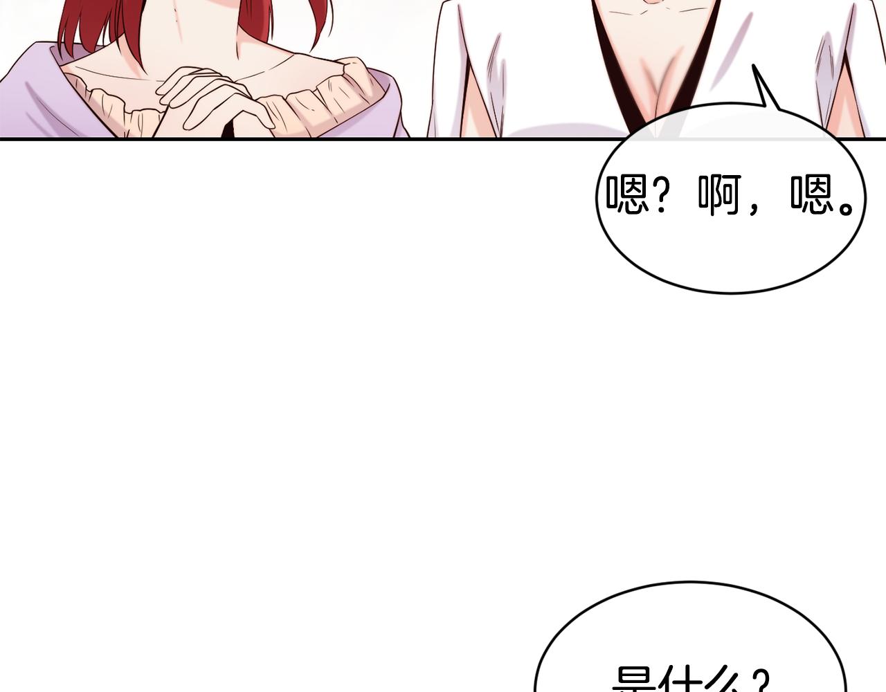 第50话 黑历史57