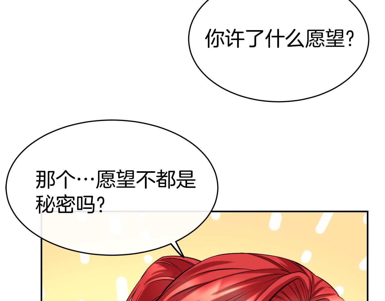 第50话 黑历史59