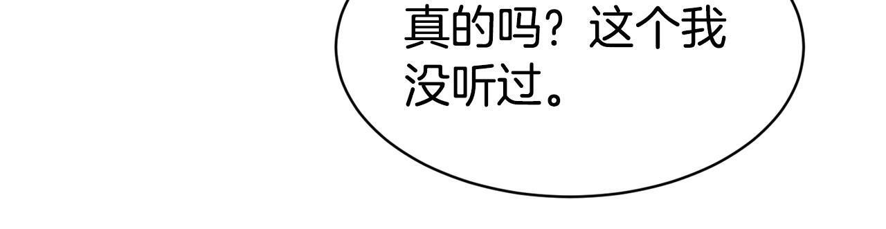 第50话 黑历史61